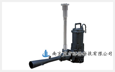 潛水射流曝氣機
